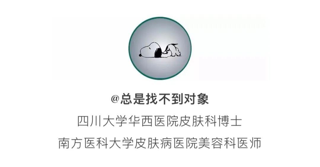 玫瑰痤疮可以补硒吗