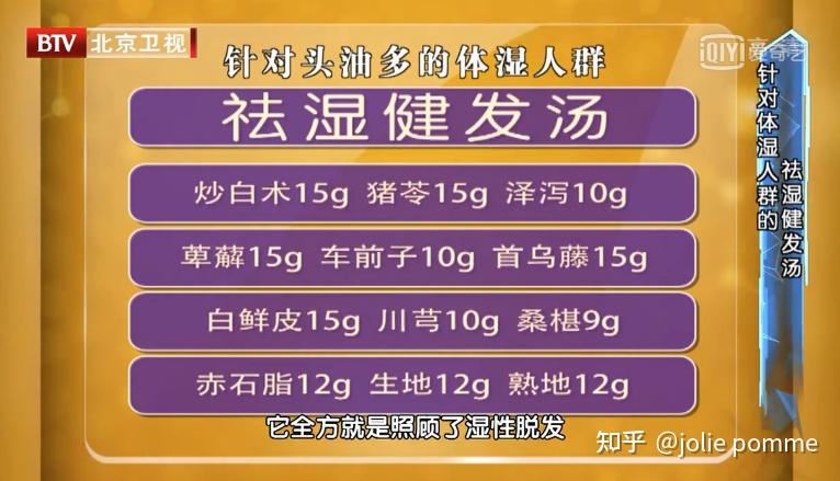 补硒为什么头发变黑