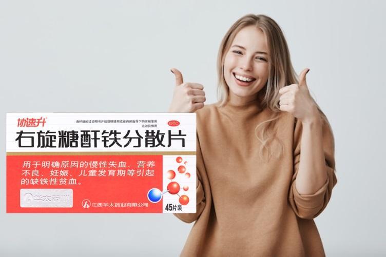 孕妇补铁吃什么药