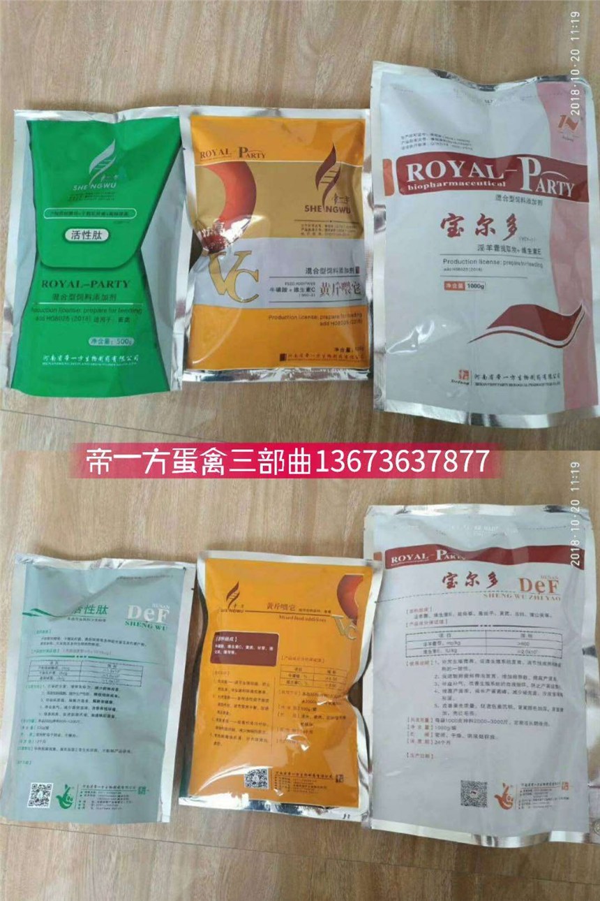 肥立美效果好雅安（香港
