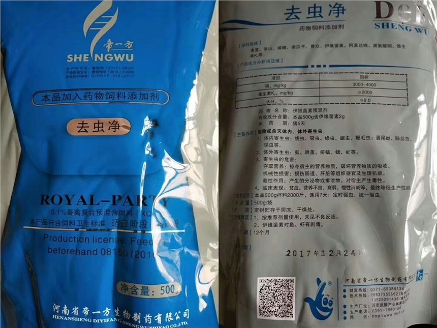 肥立美效果好雅安（香港