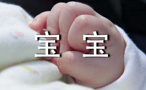 半岁宝宝补钙的方法