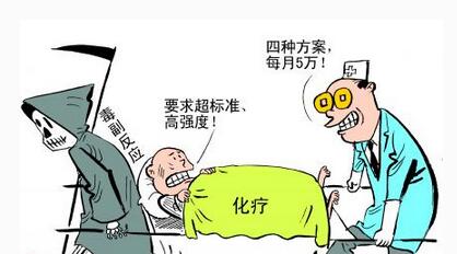 癌症化疗补硒的作用