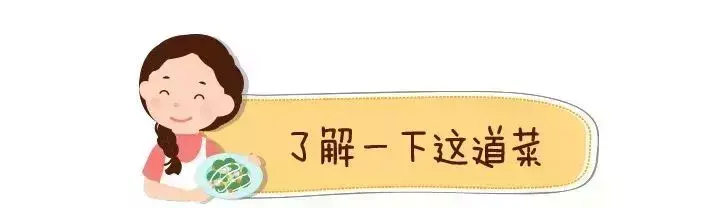 补铁吃什么
