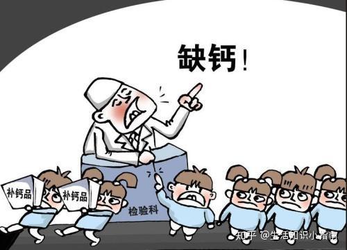 补钙怎么补