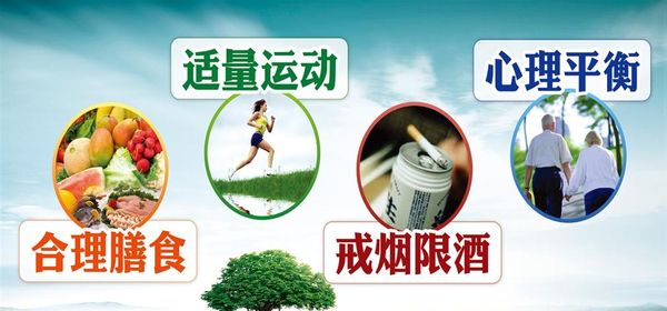 高血压患者如何补硒