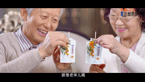 为什么补硒首选沙棘