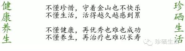 国家认可的补硒产品