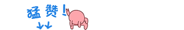 儿童补锌