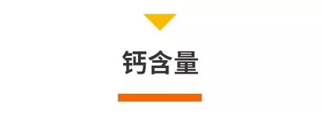 如何补钙最有效