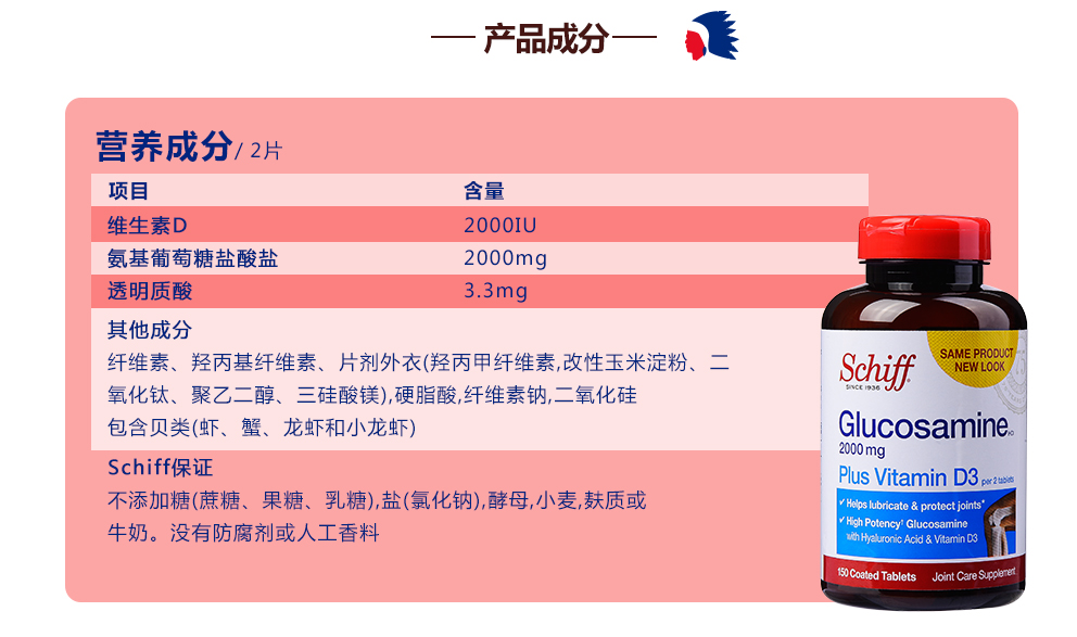 钙尔奇钙片哪种补钙效果最好