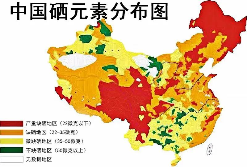 成人补硒有什么好处