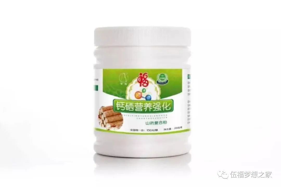 怎样补硒才是合理的