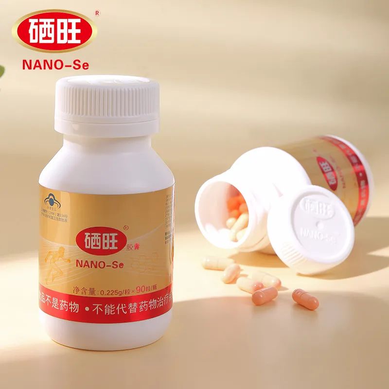 补硒多少剂量才过量