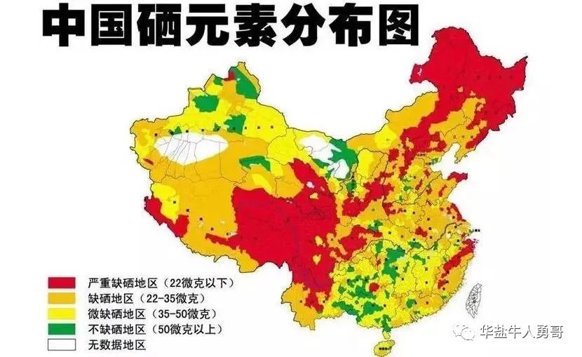 成人每天补多少克硒