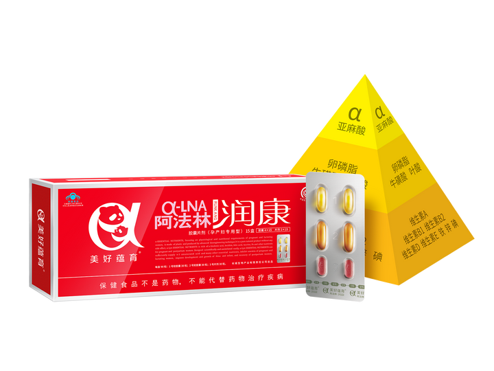孕妇啥时候补钙