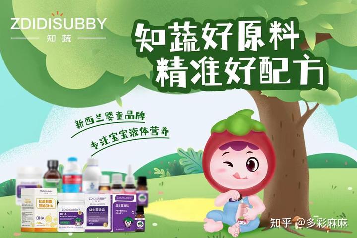 婴儿 补锌