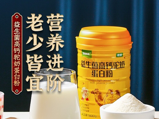 骨质疏松吃什么钙片补钙最好