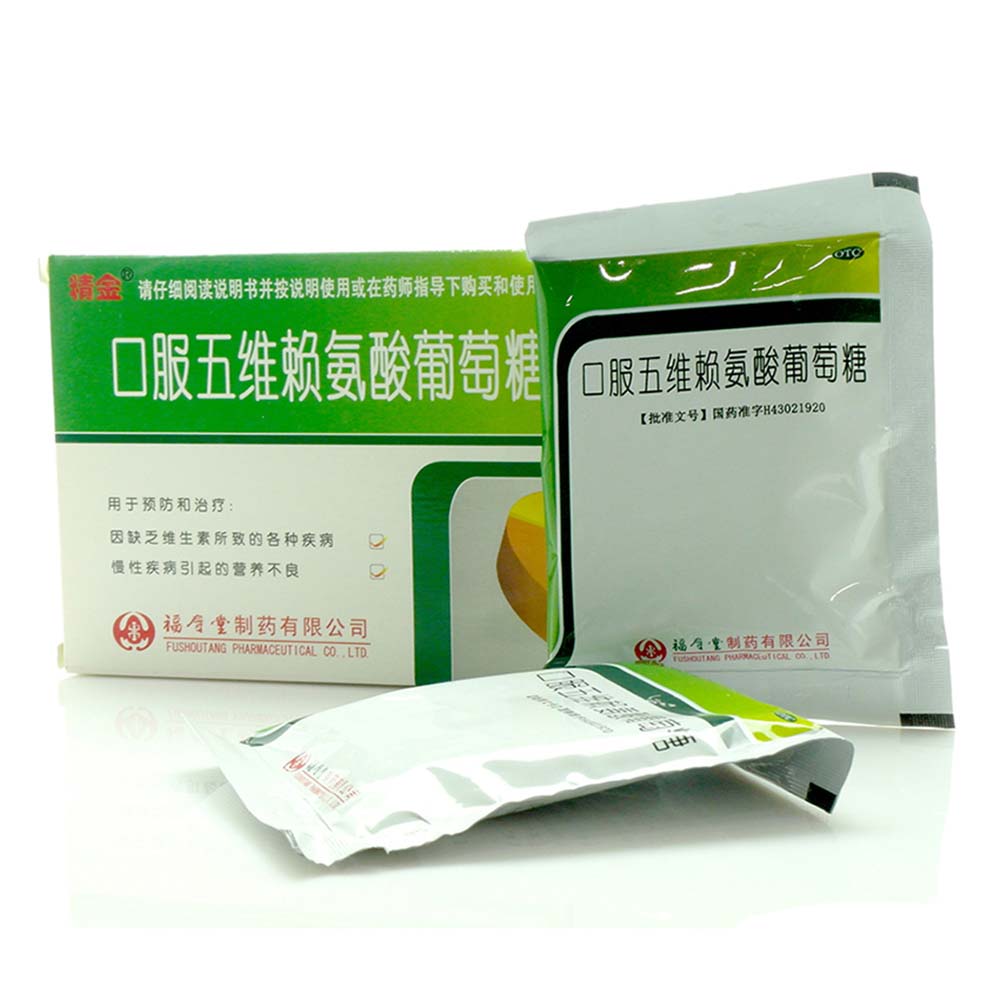 口服补硒什么牌子好