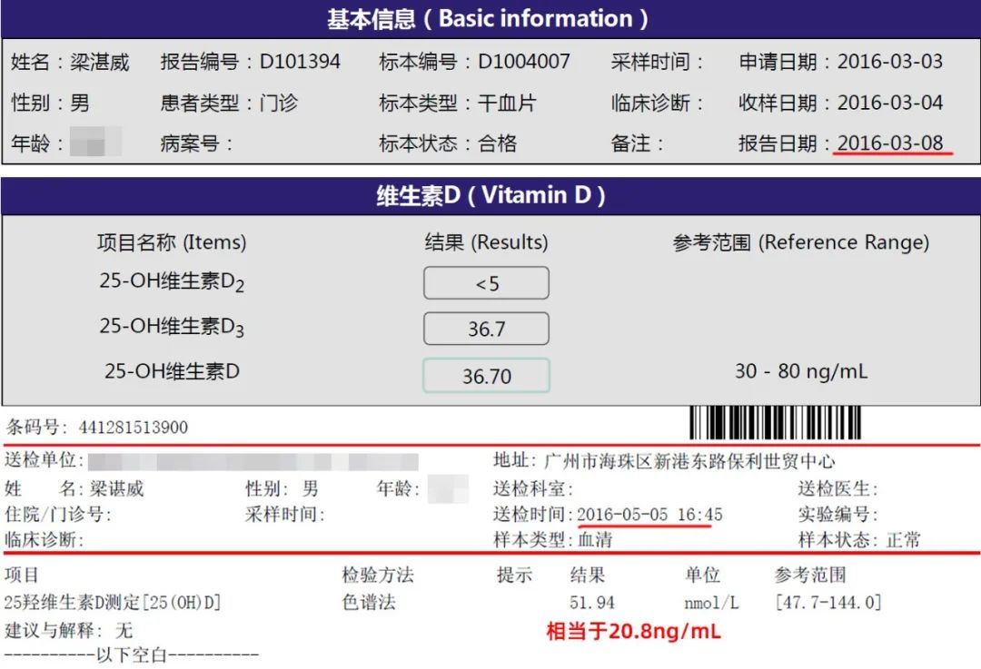 补钙食品有哪些