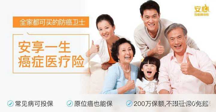 中老年坚持补硒防癌