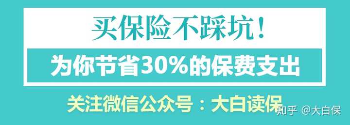中老年坚持补硒防癌