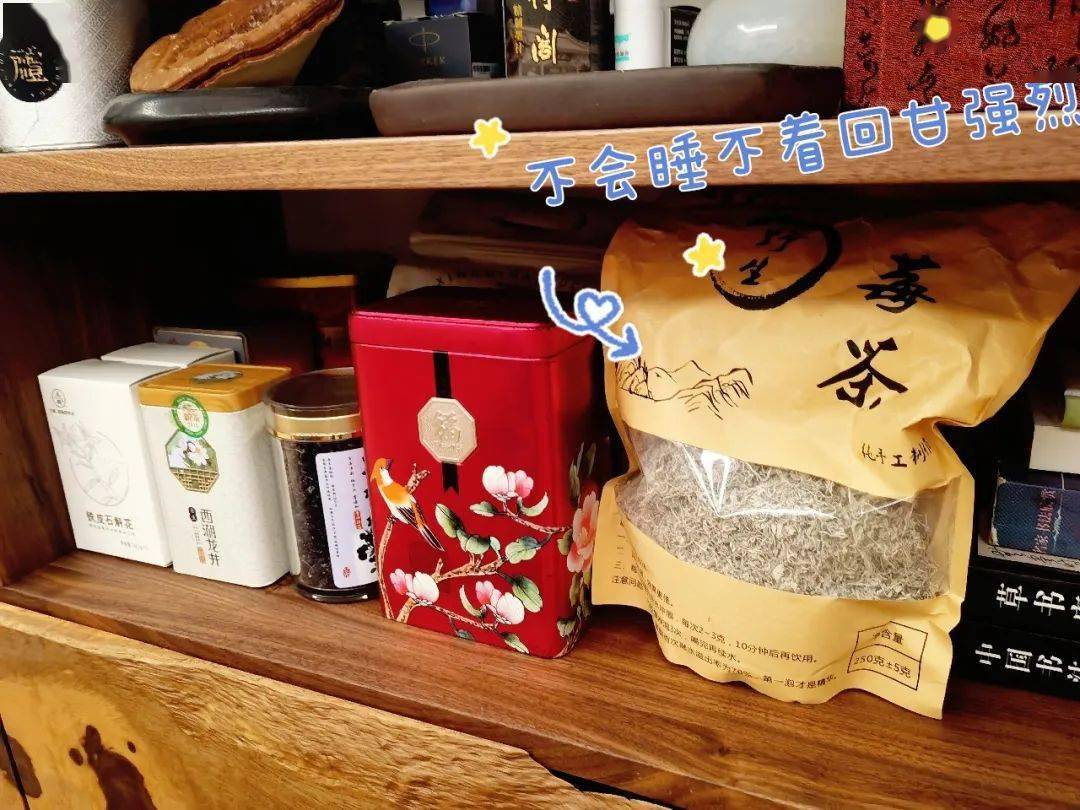 什么茶补硒最好最快