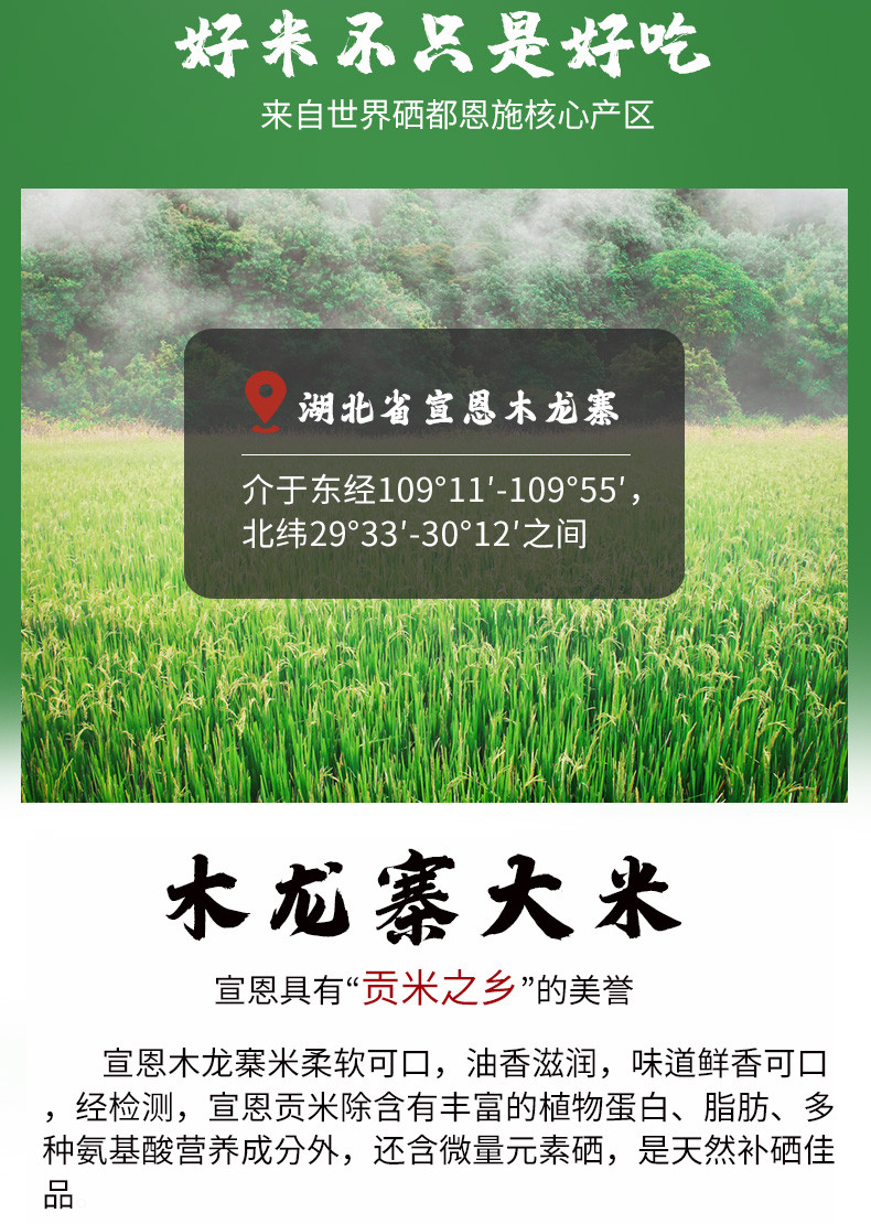 健康之路之补硒防癌