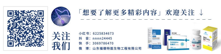 男人补锌镁还是补硒