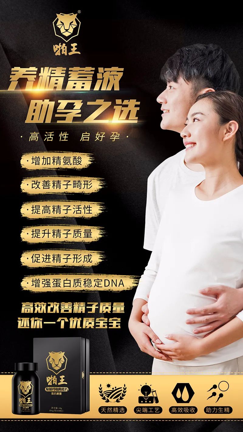 男人补锌镁还是补硒
