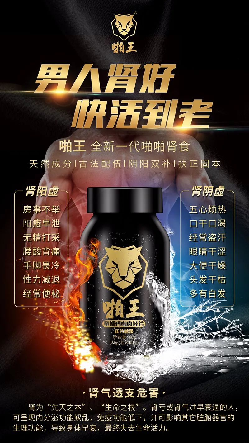 男人补锌镁还是补硒