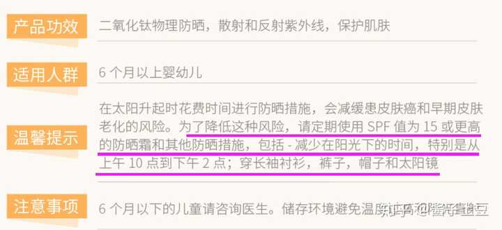 2岁宝宝补钙哪个牌子好