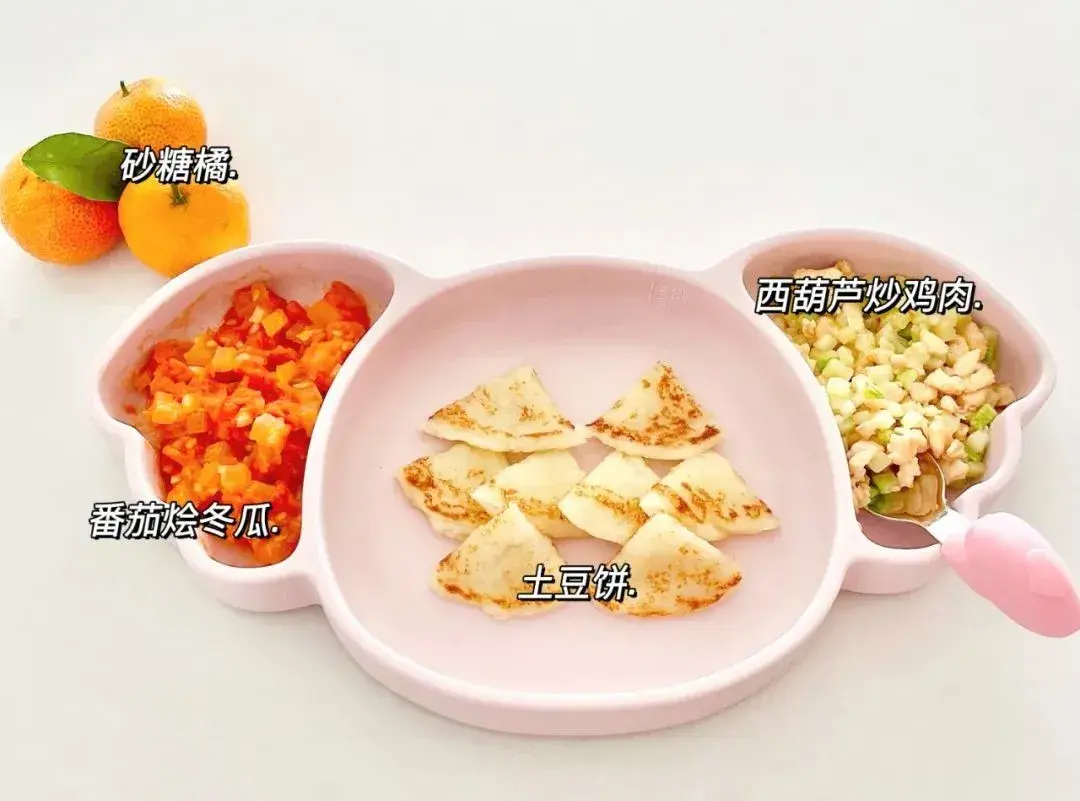 补铁的食物和水果蔬菜