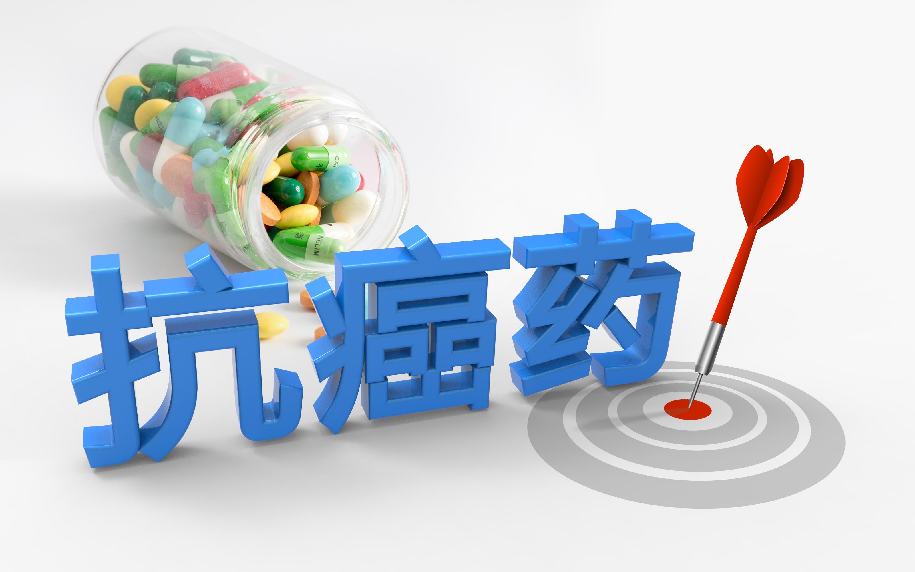 补硒减轻肿瘤放化疗