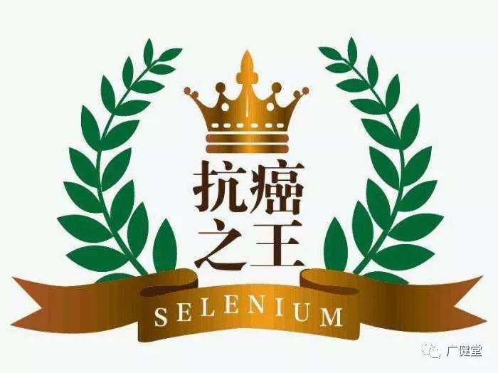 补硒可以治疗脱发吗