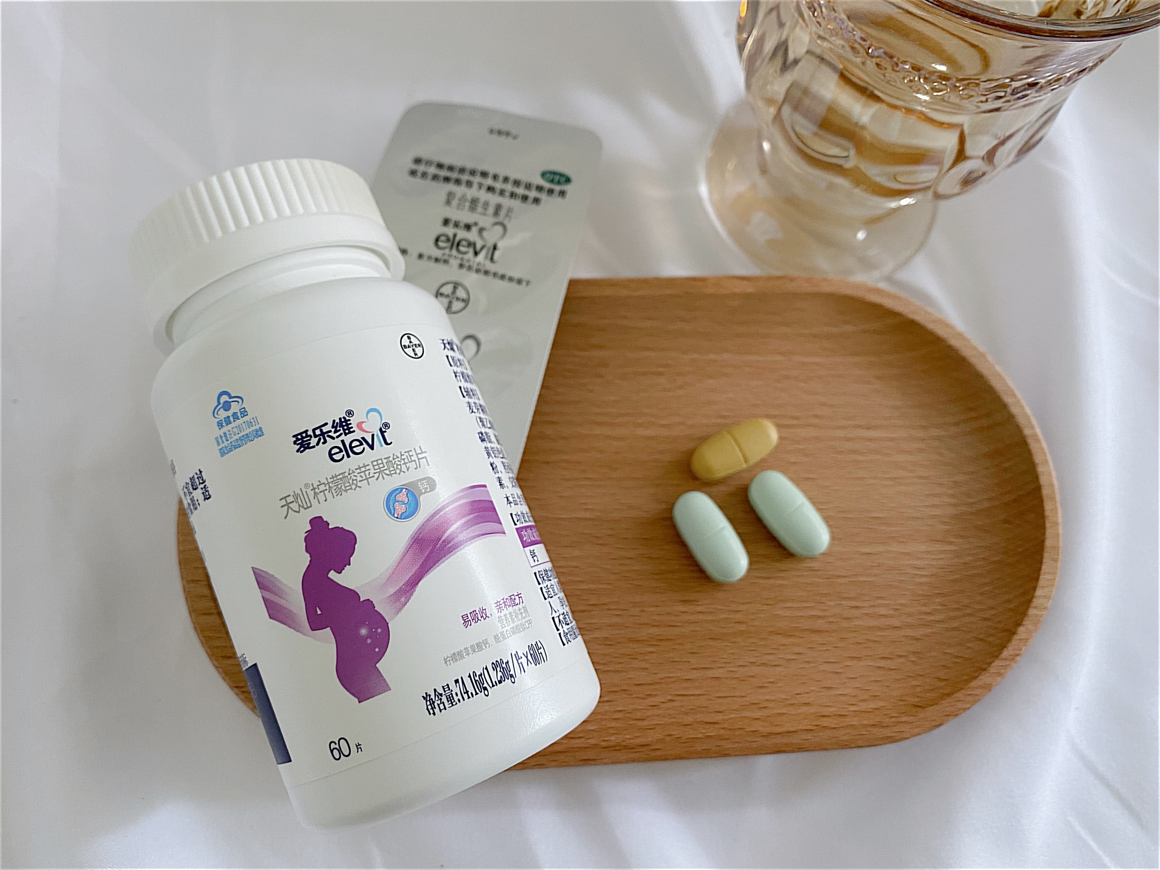 孕晚期怎么补钙