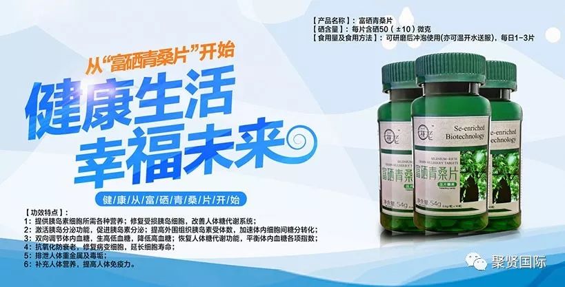 补硒之后的症状改善