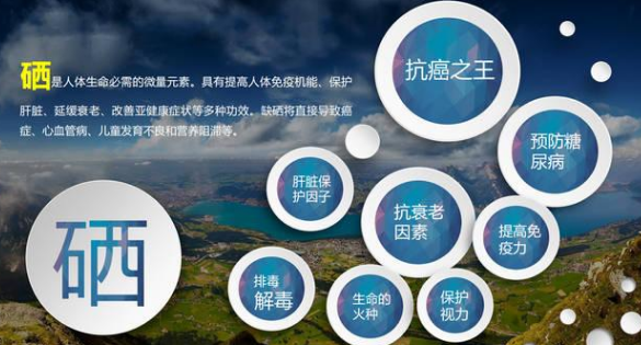 补硒可以增加食欲嘛