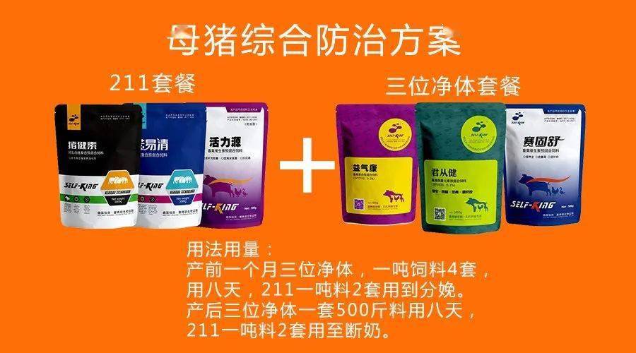 仔猪补硒有什么作用