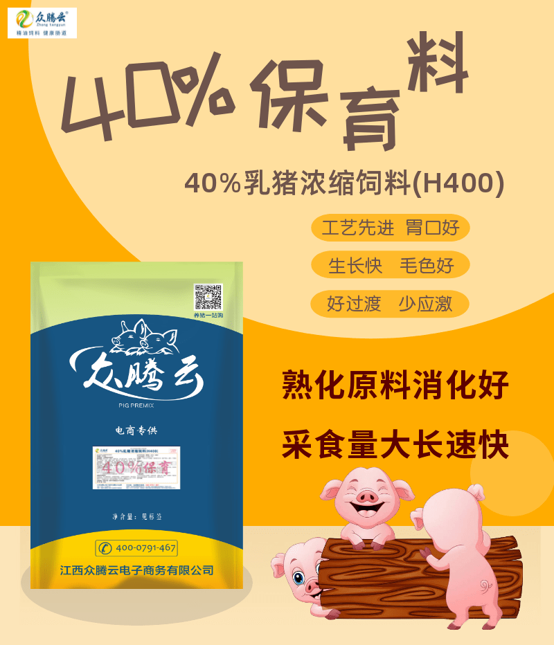 仔猪补硒有什么作用