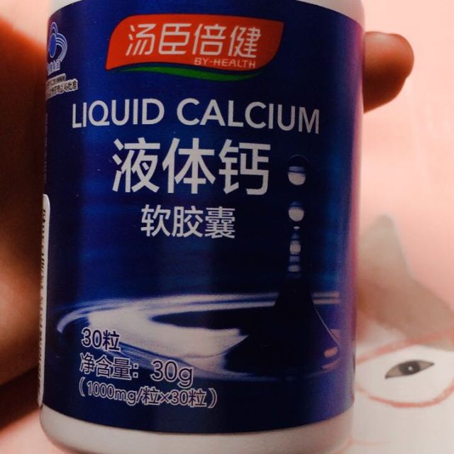 补钙的坚果有哪些