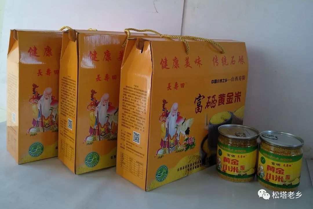有没有号召全民补硒