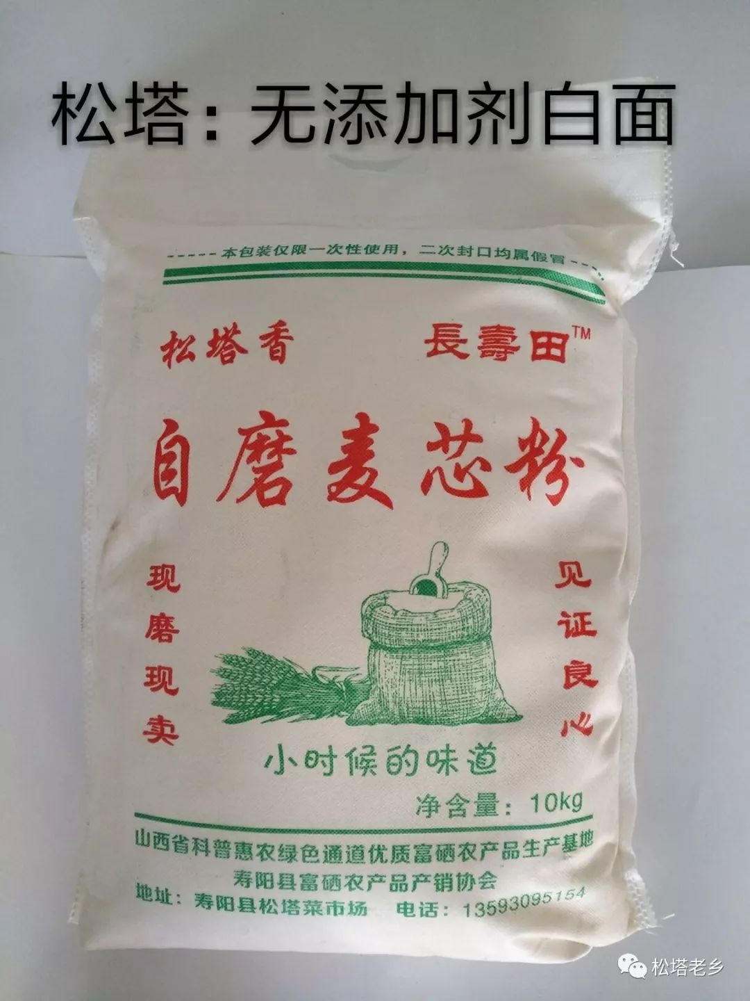 有没有号召全民补硒