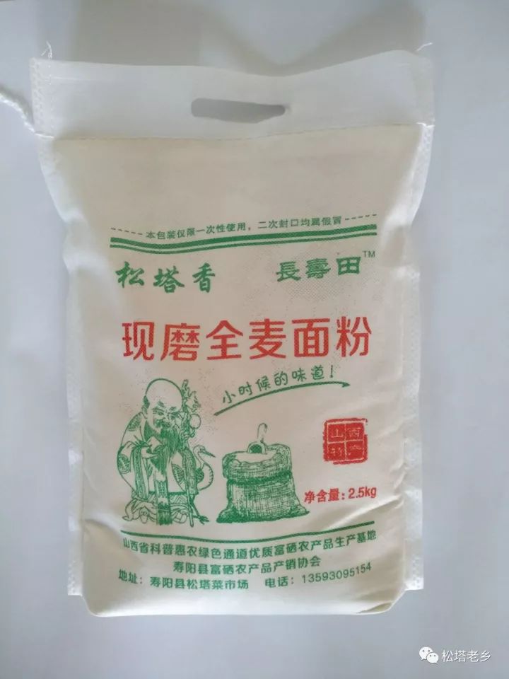 有没有号召全民补硒