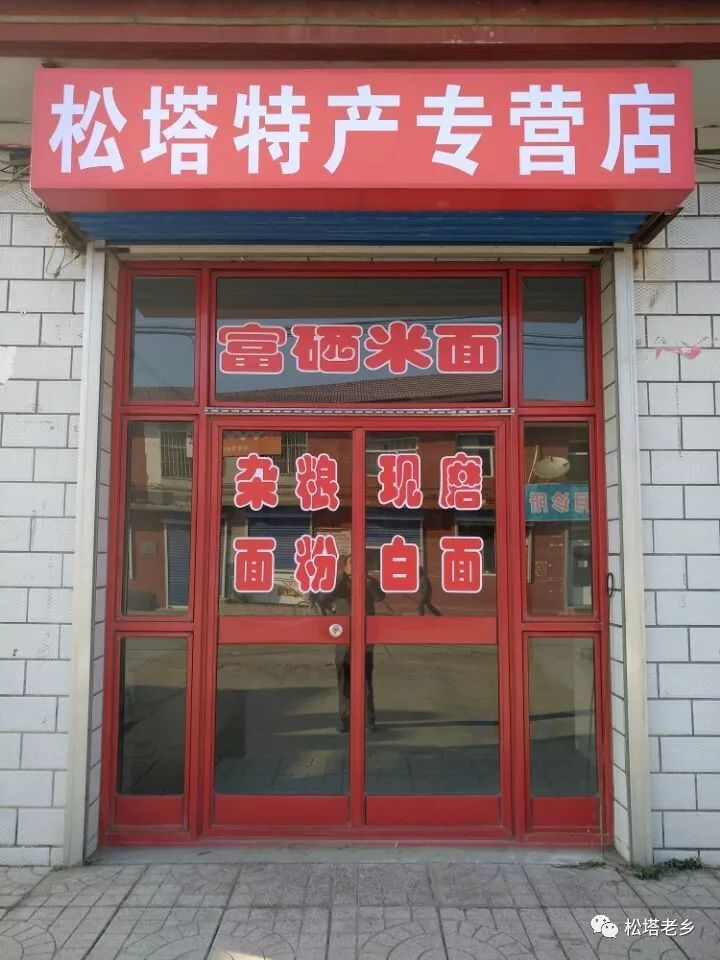 有没有号召全民补硒