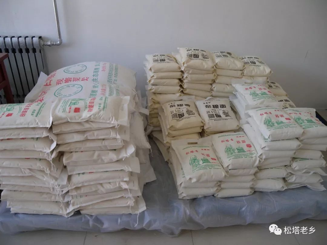 有没有号召全民补硒