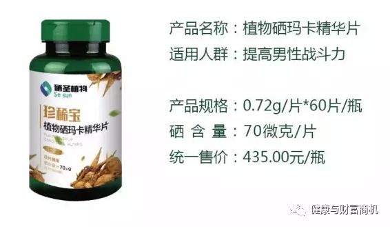 补硒能预防哪些疾病