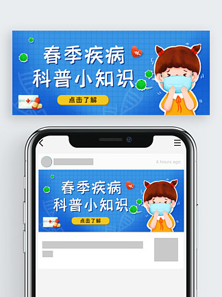 春季为什么补硒多吃