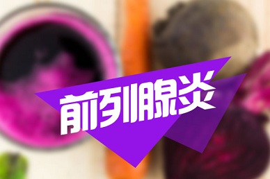 补锌能提高免疫力吗
