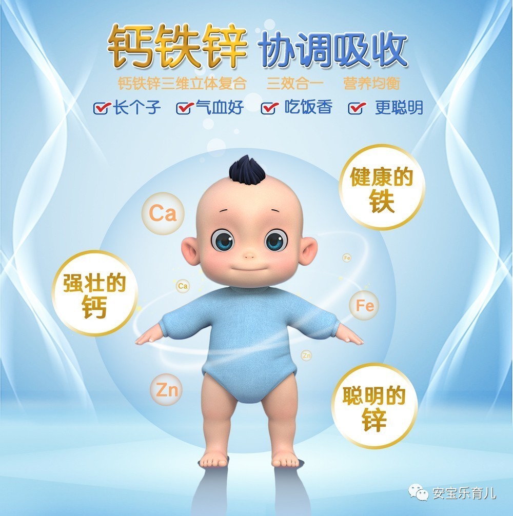 补锌能提高免疫力吗